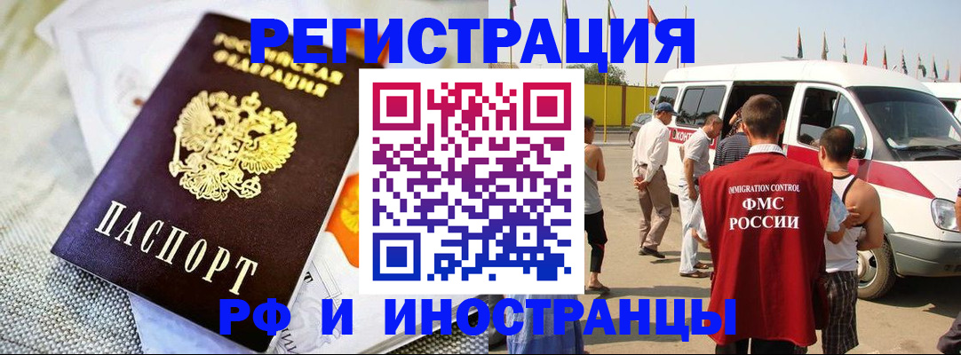 временная регистрация адрес в Сыктывкаре