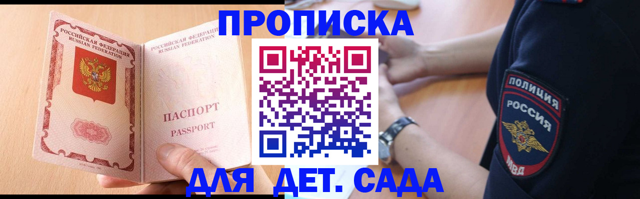 пропишу в квартире в Сыктывкаре