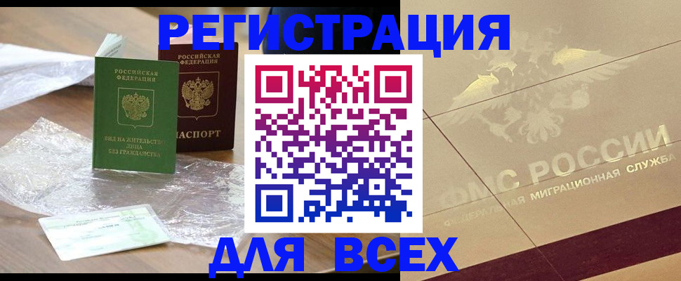 найти адрес прописки в Сыктывкаре